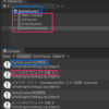 ビルド時にシーンに対して処理を行える IProcessSceneWithReportのOnProcessScene【Unity】【エディタ拡張】