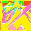 NEXUS(プロメア)
