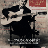 練習動画：「From Hurt To Davis」