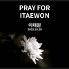 PRAY FOR ITAEWON.