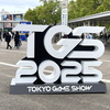 2025/09/28の雑記：帰還！東京ゲームショウ！