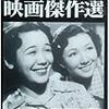 島耕二監督『銀座カンカン娘』（1949年）