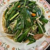 横浜 石川町　餃子の王将 石川町店のニラレバ炒め