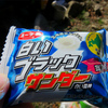 白いブラックサンダー！ブラックサンダー北海道限定は美味いのか？評判は！？