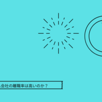 ゲーム業界は狭き門 高倍率の選考を突破する方法 クリエイター生活 ゲーム業界は狭き門 高倍率の選考を突破する方法 クリエイター生活