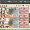 今週の敵北方艦隊主力を撃滅せよ！