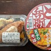 立て続けに走ると出てくるアキレス腱の違和感