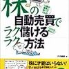 最近読んだ本