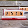 2020年の自分を振り返る