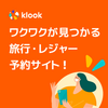 日本フェンオール　200株すべて売り約定