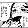 虐めの加害者である同僚の排除を試みるのは、他責思考なのだろうか？