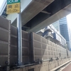 東京高速道路KK線