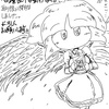 C87新刊委託開始しました