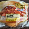 いろいろと疲れたのでさっさと仕事を切り上げた金曜日