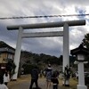 館山ふるさと大使、安房神社で初詣！スマホお守りとは？