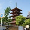 四国霊場 第八十六番 志度寺 ( 2009-06-14 )　８６