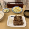 カルビ焼肉定食