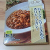 カフェカレー　from Japan