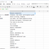 Googleスプレッドシートでまとめて翻訳する