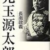 むしろ、ロシアはいかにして負けたのかを集めた、「世界ロシア敗戦記」を見たい気がする