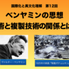 新しくなったテレビと気散じ状態での視聴について