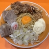 ★閉店★ 【御茶ノ水】 油そば マイケル 御茶ノ水店「マイケルスペシャル(1250円)」