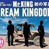 Mr.KING 写真集『DREAM KINGDOM』