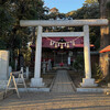 印西市の小林鳥見神社へ行ってきた