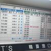 2013年9月2～3日「夏の青春１８きっぷの旅」2日その８・南小谷駅からE127系に乗ります。とりあえず千国駅、そして・・・