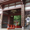 京都鞍馬