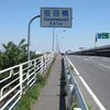 芝川サイクリングロード