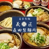 【オススメ5店】春日部・越谷・草加・三郷(埼玉)にあるラーメンが人気のお店