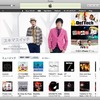 iTunesストアに登録されました！