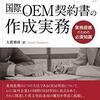 【感想】クリエイティブ産業の地域格差をなくしたい！【秋山 大地】[252人目] #令和の虎