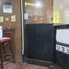 「スナック リヨン」、コーヒー付き、家庭料理の日替わりランチ700円！