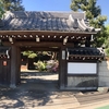 寺-319-浄土宗系単立来迎山宗福寺    2022/5/6  