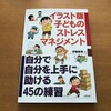 子どもが哲学に触れるはじめての本としておすすめしたい 10才のころ ぼくは考えた 福音館書店 子供と一緒に家庭学習 子どもが哲学に触れるはじめての本としておすすめしたい 10才のころ ぼくは考えた 福音館書店 子供と一緒に家庭学習
