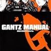 GANTZ/MANUAL