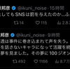 ノルシュテイン監督がウクライナ侵攻の責任をゼレンスキーにもとめ、幾原邦彦監督が暴行声優の降板をSNSの罰あつかいし、入江泰浩監督がひまそらあかねを真っ当と評する時代