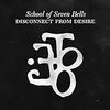  School of Seven Bells 「DISCONNECT FROM DESIRE」