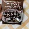 セブン:アーモンド＆ヘーゼルナッツ　ひとくちカヌレアイス　ベリーベリーパフェ　生チョコトリュフグリーンカカオ