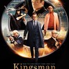 映画『キングスマン』ネタバレ感想/評価/解説