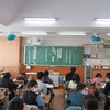 ５年生：国語「大造じいさんとガン」を読みとる