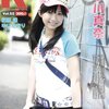 スーパーエンタメ新聞 アニカンR52 小川真奈 福原 遥 ゆいかおり