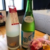 新しい日本酒が入荷ですよー