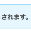 Meraki MR MeshにおけるVLANの検証