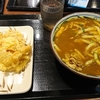 お盆休みに食べたお昼ご飯②