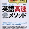 9月に買って読んだ本をずらずら並べてみる件