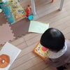 １歳孫のお世話を５日間