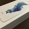 iPhoneデビューした